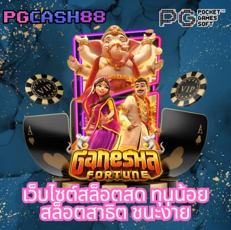 สล็อต 777 เครดิต ฟรี