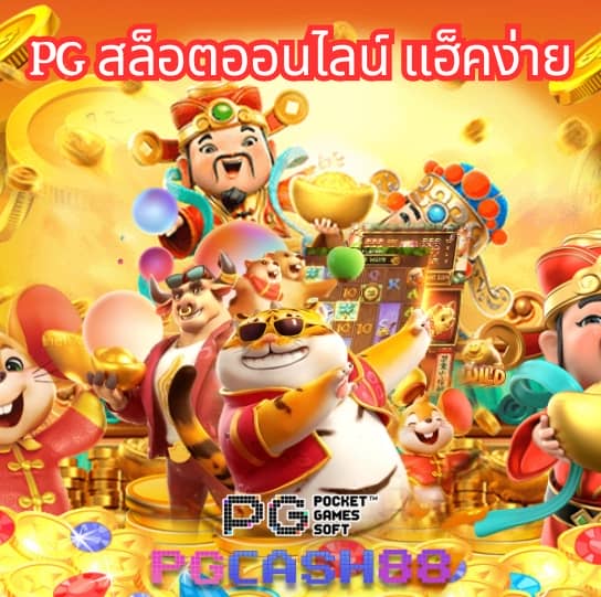 สล็อต 777 เครดิต ฟรี